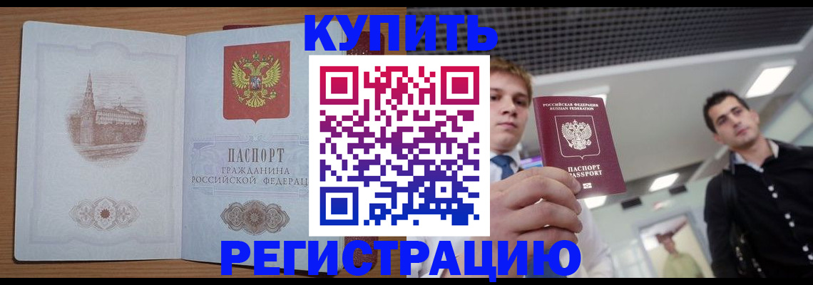 найти адрес прописки в Ржеве