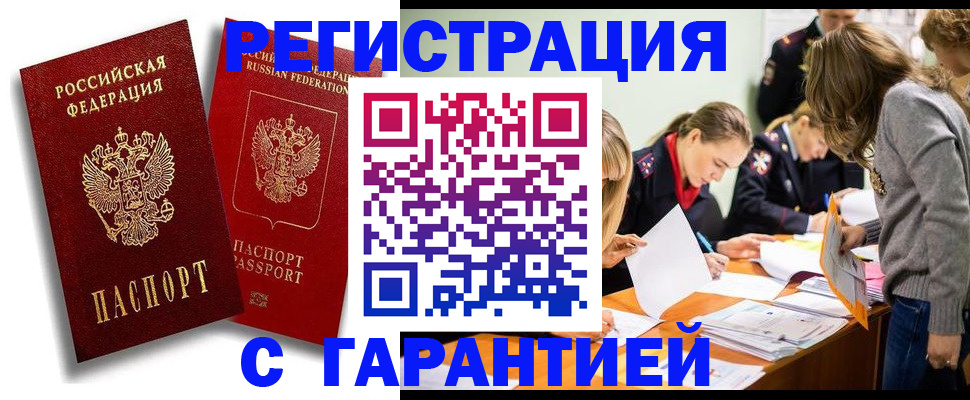 пропишу в квартире в Ржеве